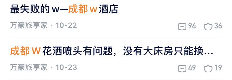 不吹不黑真实酒店测评,不吹不黑的国潮