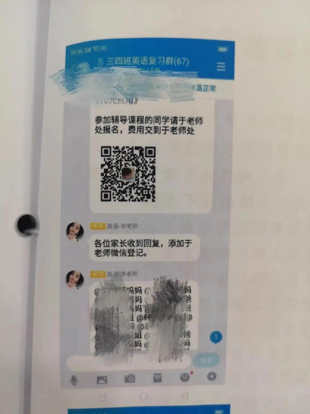 为什么疫情期间诈骗越来越多,疫情下的电信网络诈骗