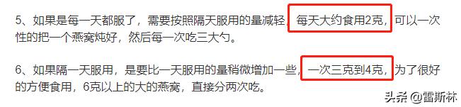 燕窝到底是不是骗局,燕窝到底算不算贵