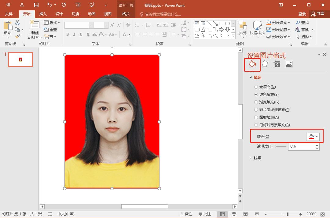如何用手机制作免费证件照,手机上如何免费制作证件照