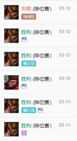 lol匹配机制连跪法则,lol匹配机制胜率队