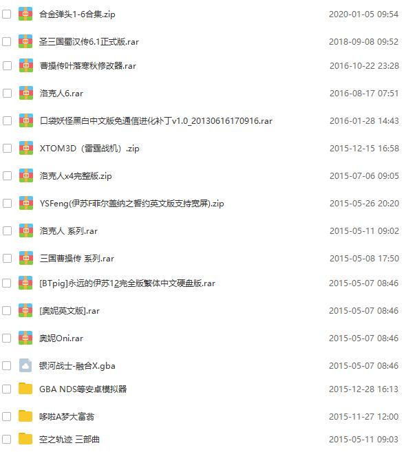 为一个游戏爱好者致敬曾经的青春,一个普通玩家的一年