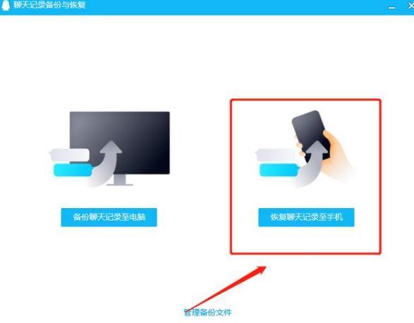 oppo怎么找回qq删除的聊天记录,微信qq聊天记录删除后还可恢复吗