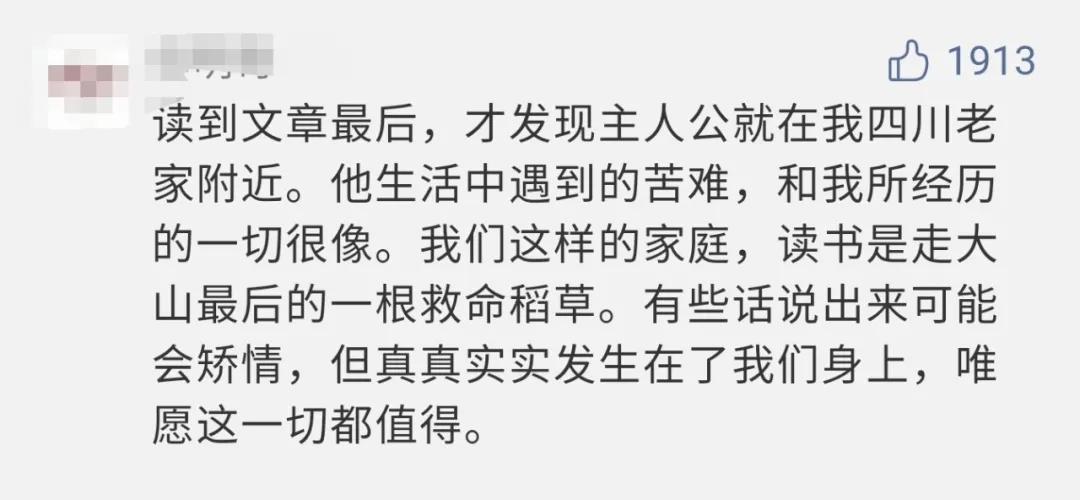 论文致谢走红后中科院博士回信了,爆火论文致谢