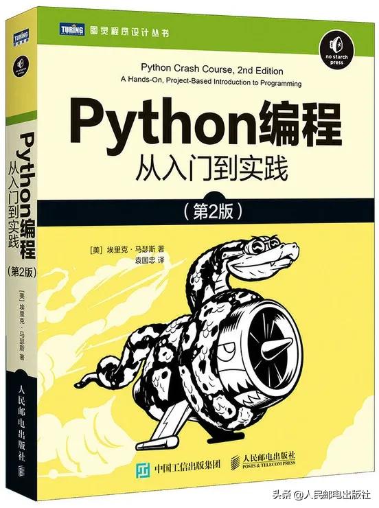 近期好看的经典书有哪些,9月书单热门作品