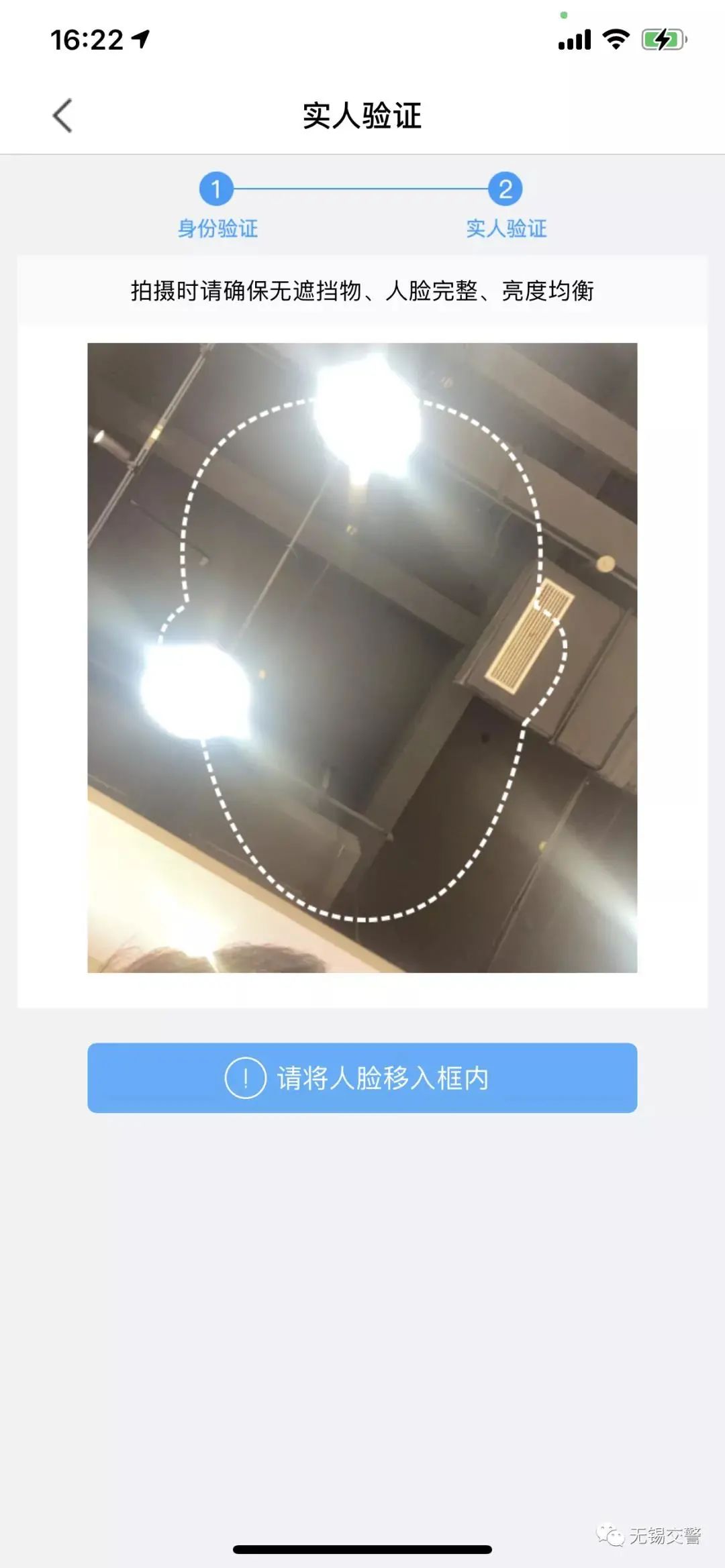 电子驾驶证行驶证怎么办理,电子驾驶证电子行驶证如何申领