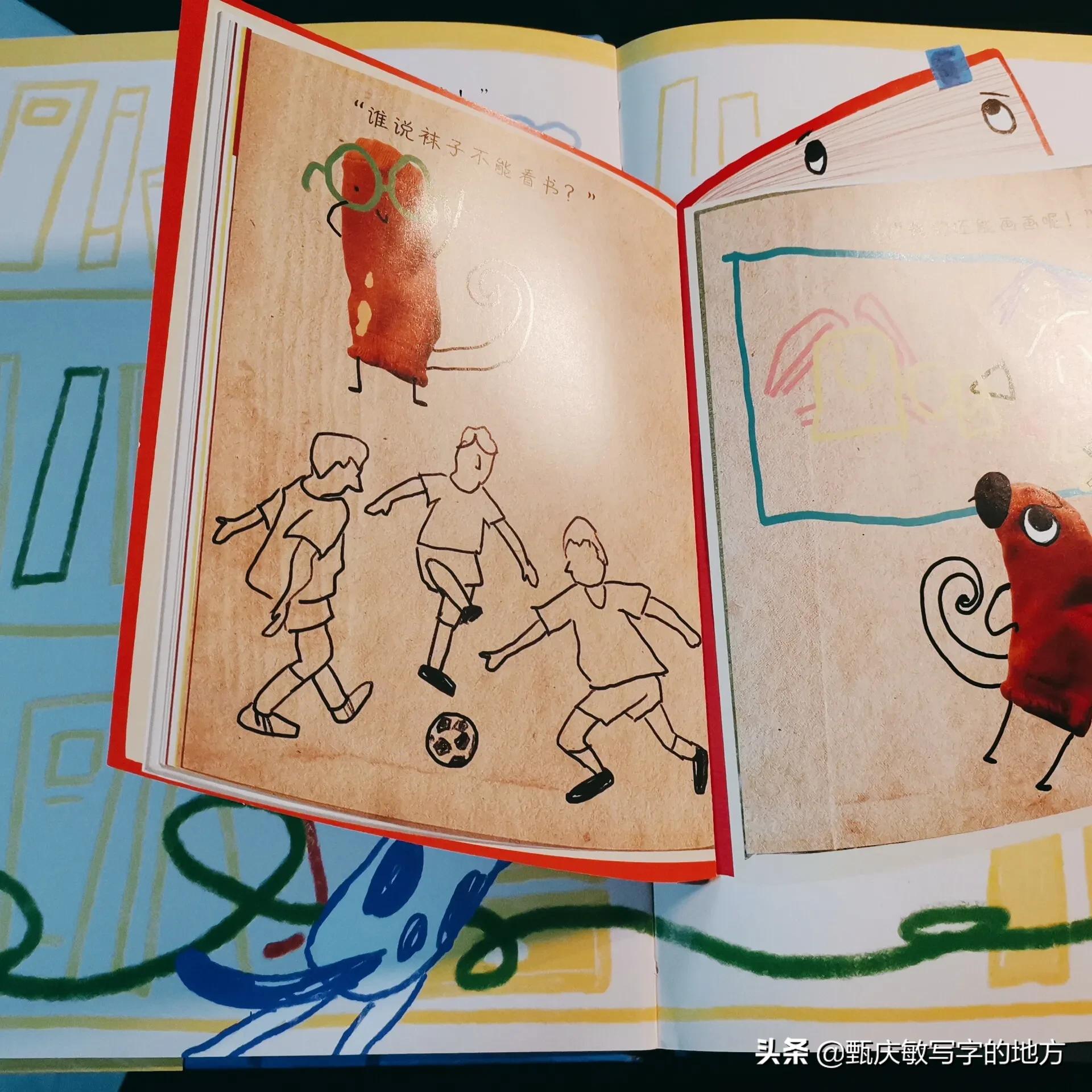 有味道的故事,有味道的故事搞笑