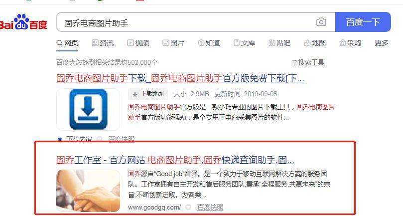 提高京东店铺流量怎么操作,京东店怎么提升流量