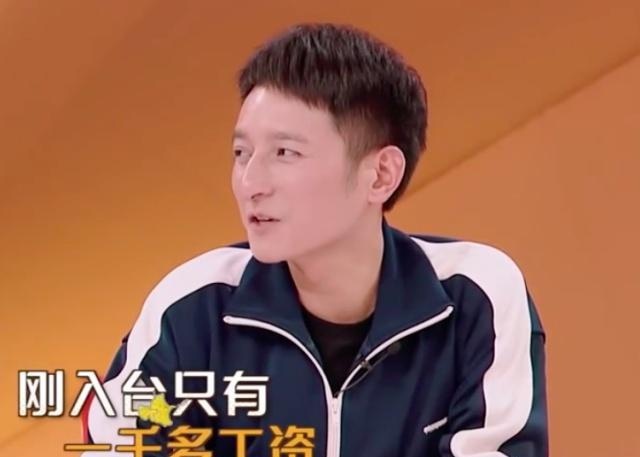 吴昕一年多少工资,吴昕收入高吗