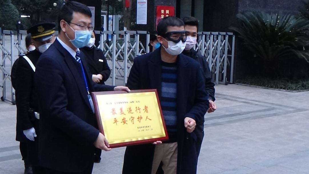 感谢业主捐抗疫物资,为抗疫捐赠物资人员的致辞