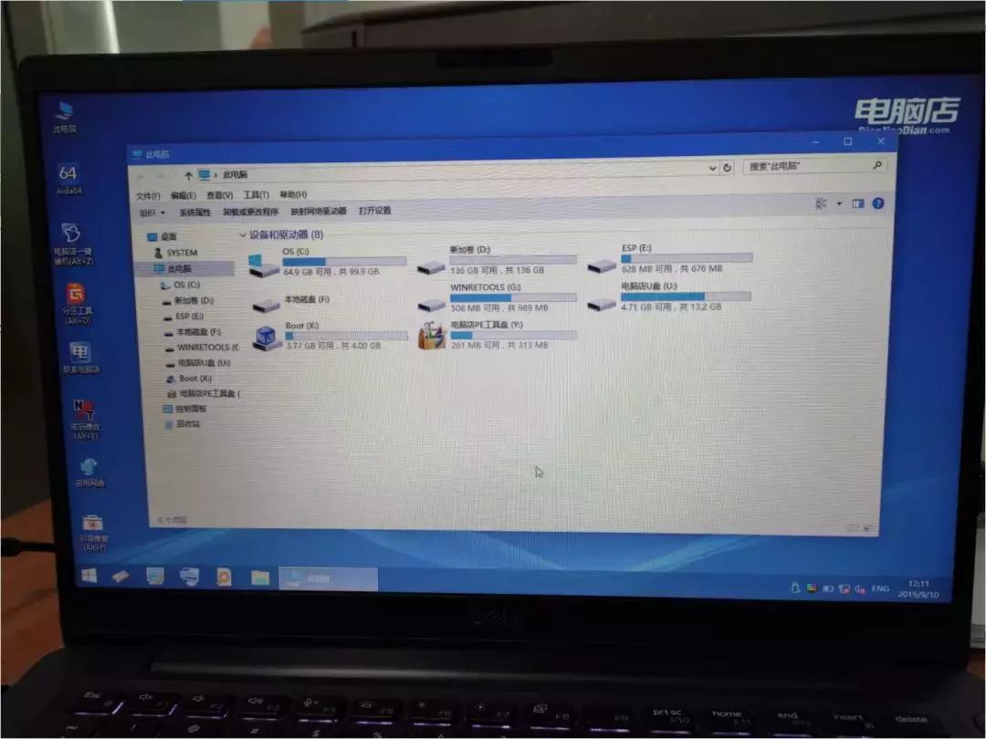 今天IT小哥差点要悲催了，系统管理员帐户被锁，无法进入PE系统