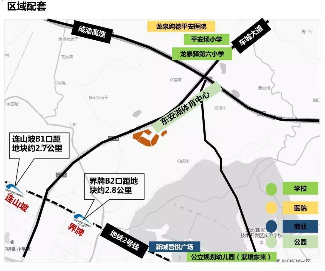 东安新城东拓区和西拓区规划,东安新城二期规划