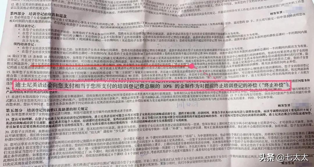 北京巧虎早教最新消息,巧虎早教线上线下区别