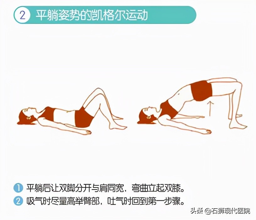 一笑就容易尿怎么办,一笑就容易出汗