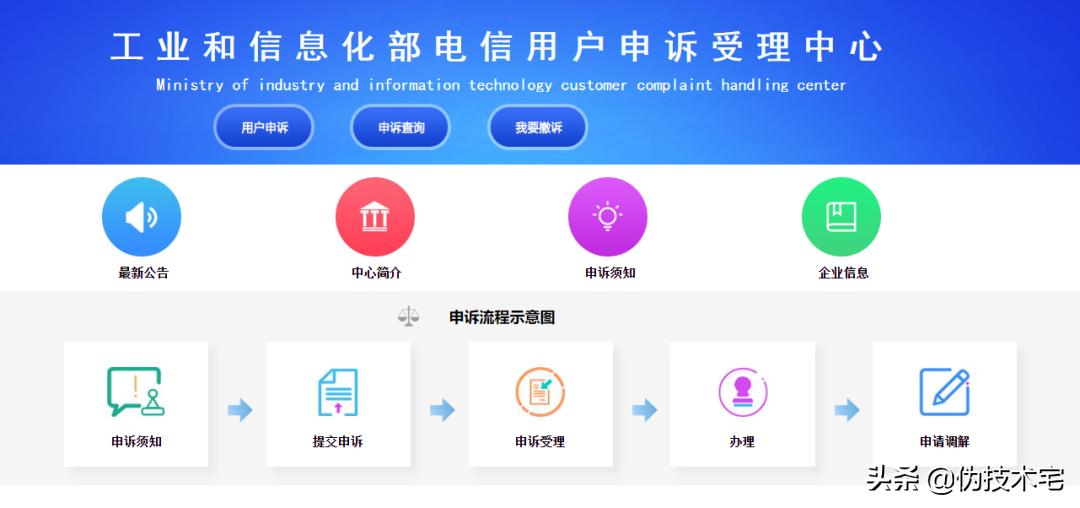 无良商家怎么治,无良商家的克星