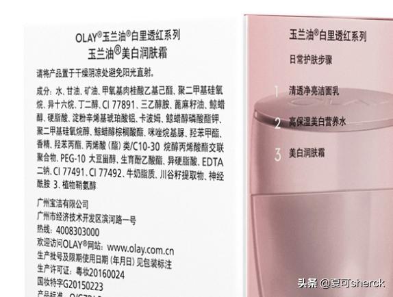 夏可叔叔扒产品防晒,夏可叔叔扒产品靠谱吗