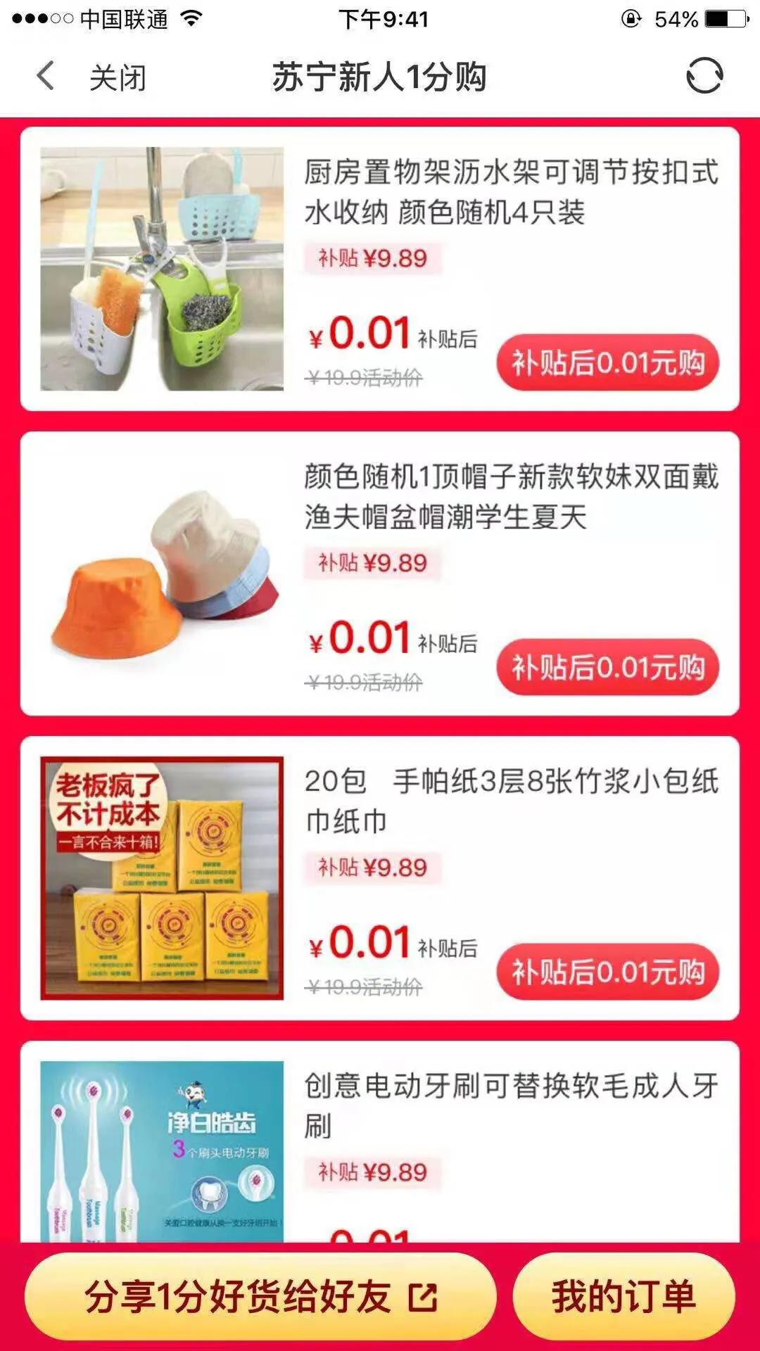 淘宝京东优惠券靠谱平台,比较靠谱的淘宝优惠券网站