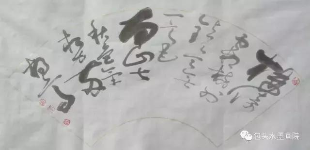 戴生隽书法100幅,戴生隽书法真迹欣赏