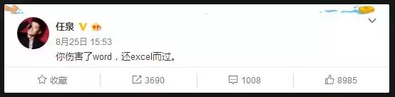 excel表格互相看不到信息怎么设置,excel并排查看怎么左右并排