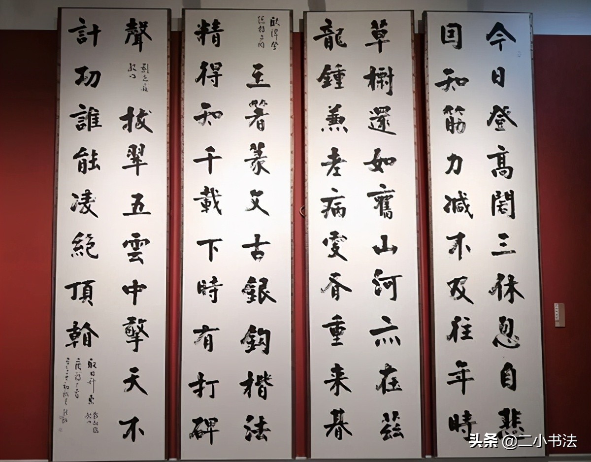 原书协主席张海，80岁办书法展：他的字能叫书法吗？