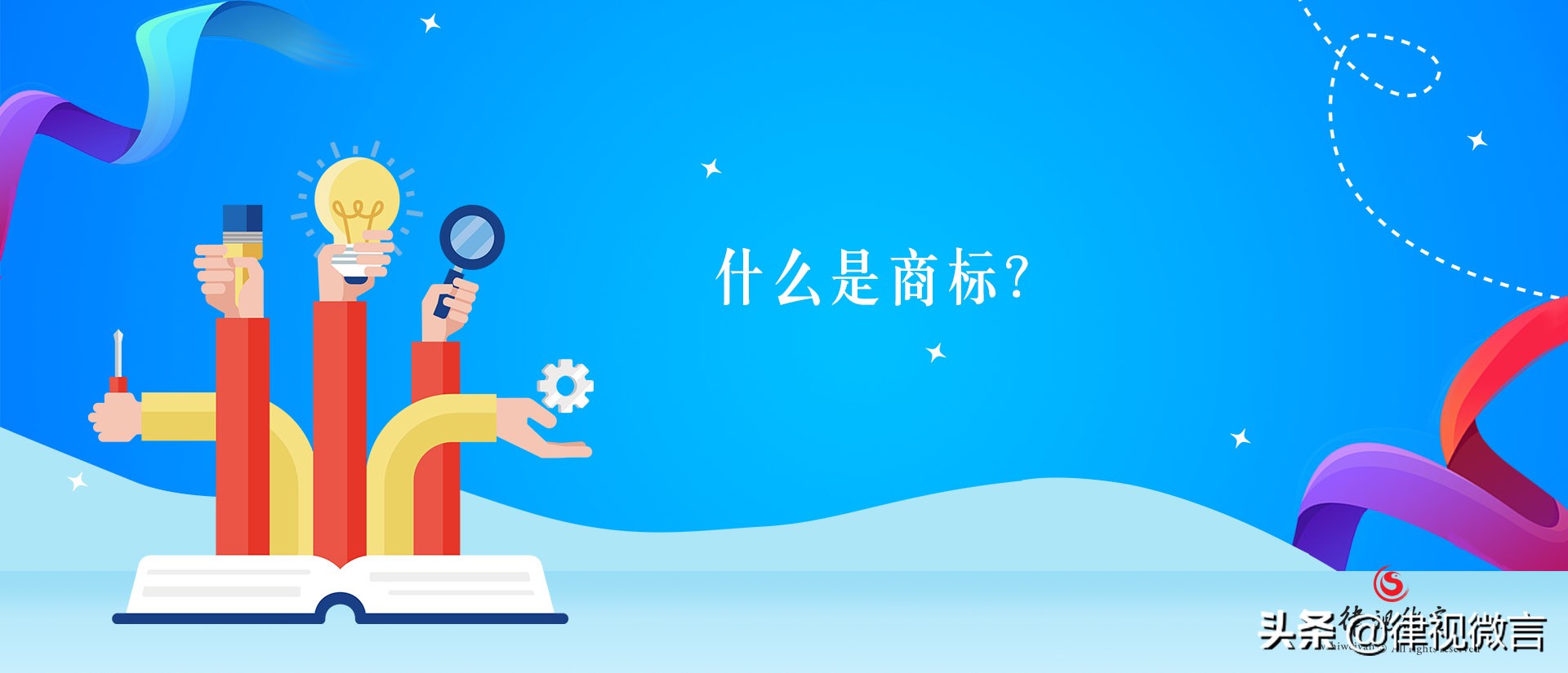 商标注册是用什么格式,我国商标法规定注册商标有效期