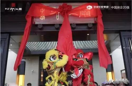 池州中梁印江南沙盘,池州中梁印江南样板区