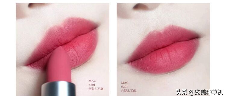 mac公认最好看的色号尤雾弹,mac尤雾弹对比色号