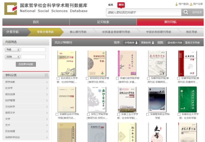 你一定要知道的3个网站,你一定要知道的4个网站