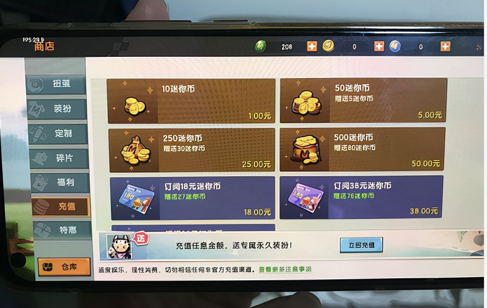 7岁男孩玩游戏充值家长愤怒,7岁小孩玩游戏充值能追回吗