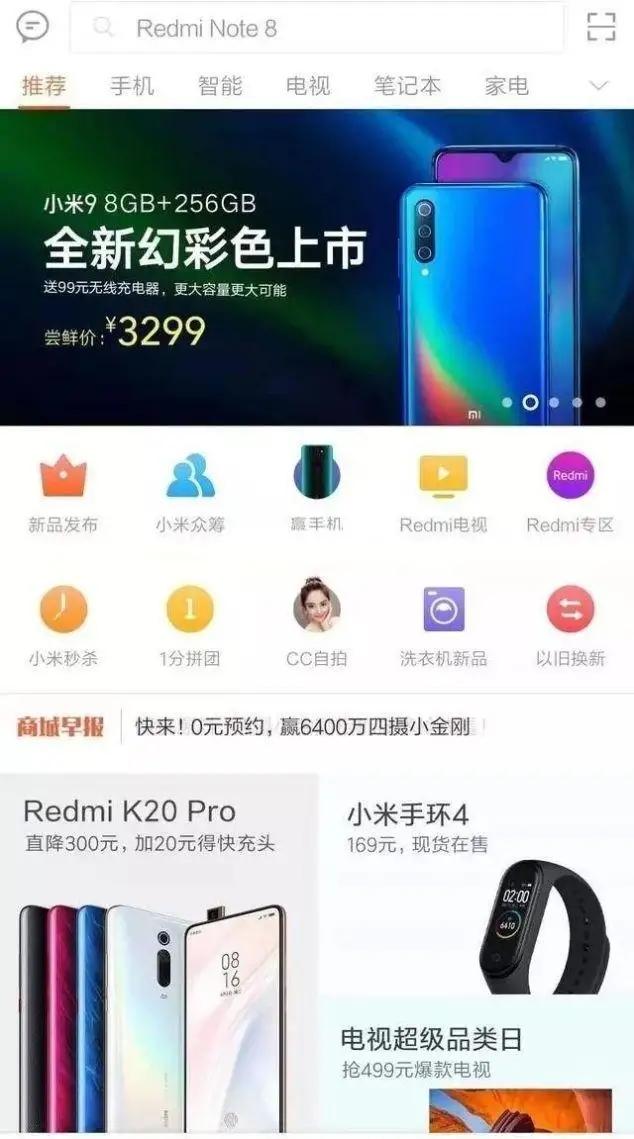 米粉专营店小米,米粉有品智能生活卖的是正品吗