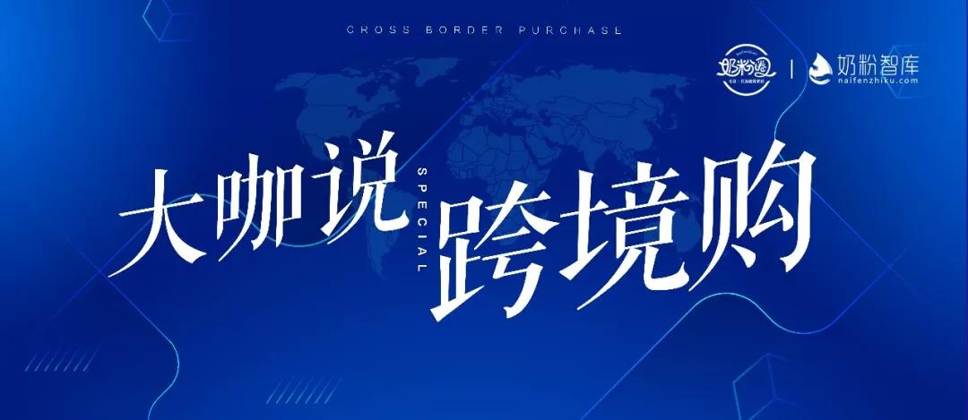 重磅跨境电商迎来重大发展机遇,跨境电商会带动什么行业大涨