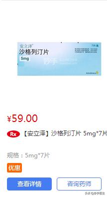 治疗糖尿病格列类的药有哪些,糖尿病十大常用药