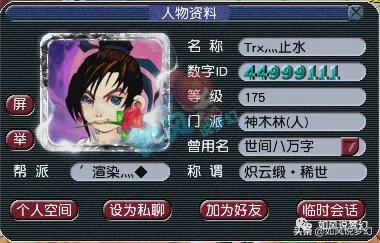 梦幻西游杀6星地煞视频,梦幻西游800万六星地煞