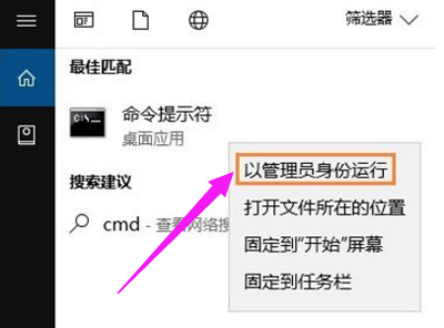 硬盘分区出现chkdsk修复怎么回事,电脑硬盘修复命令checkdisk