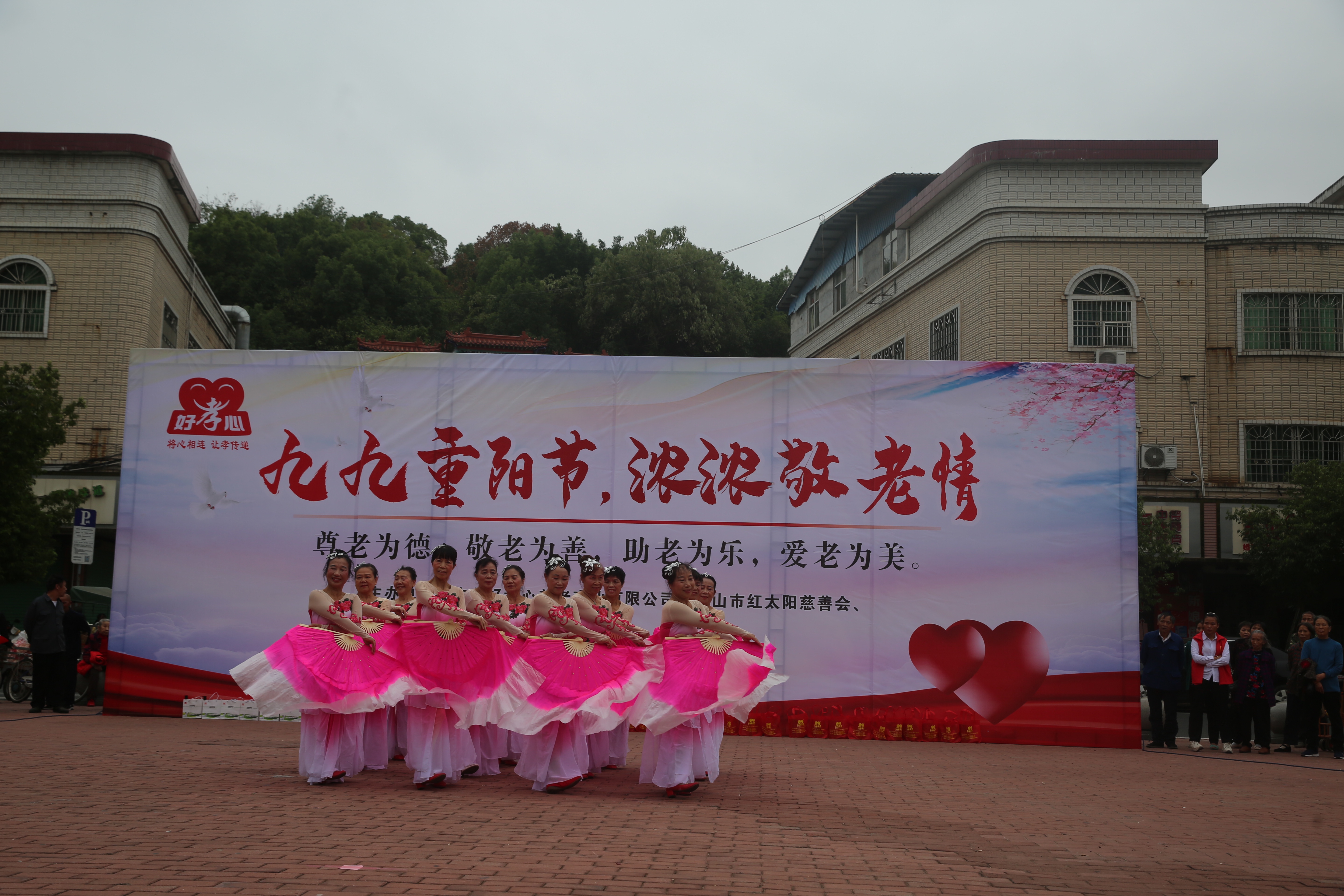 九九重阳节，浓浓敬老情,九九重阳节浓浓敬老情征文