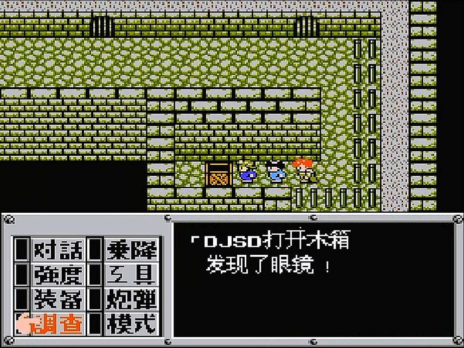 fc重装机兵宇宙炮,fc重装机兵最强的三辆坦克