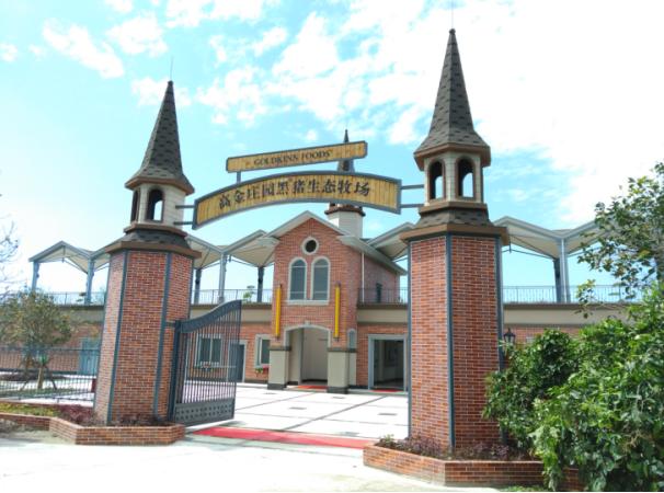 食品安全大于天民以食为天,猪肉食品安全无小事