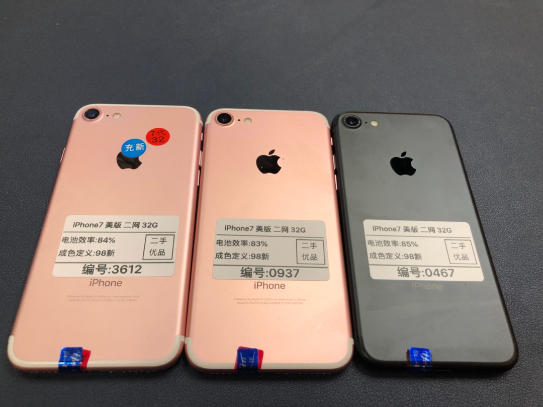 2019年iphone7p值得买吗,2020年iphone7还能再战几年