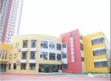 深圳普惠性幼儿园排名,深圳宝安区普惠幼儿园有哪些