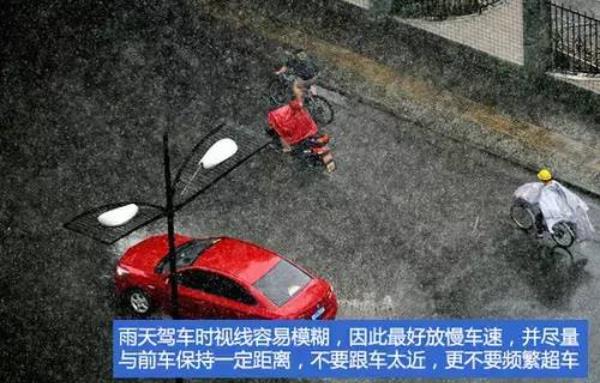 青岛雨天夜间行车视频,青岛冬天开车注意事项