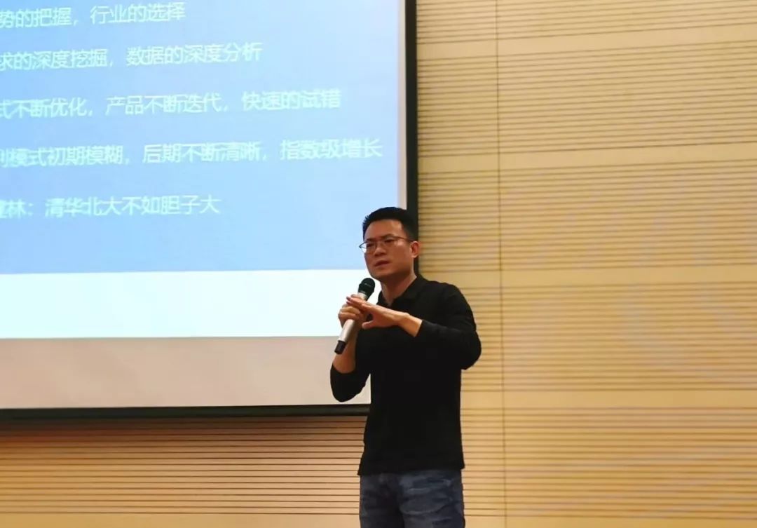 财能大讲堂|央财站:移动互联网时代下的会计人生