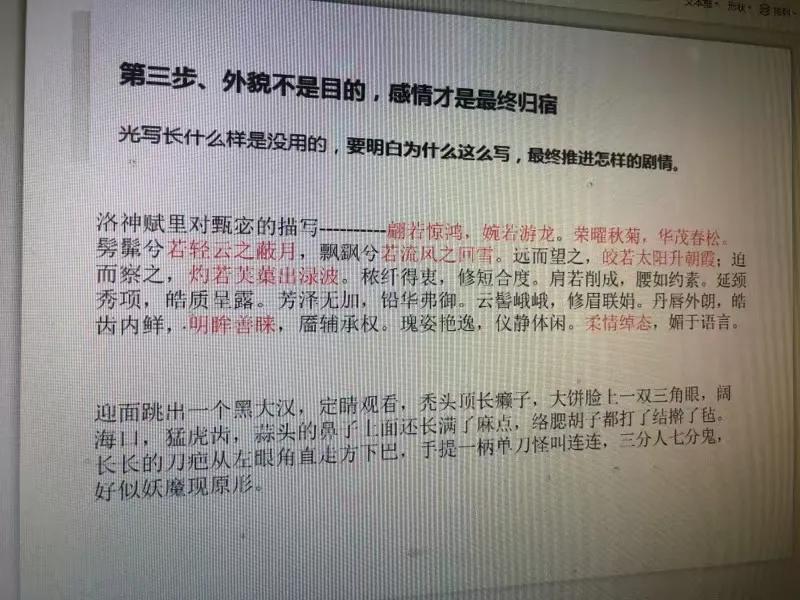 二年级作文批阅与修改范文,学生自我修改作文的标准