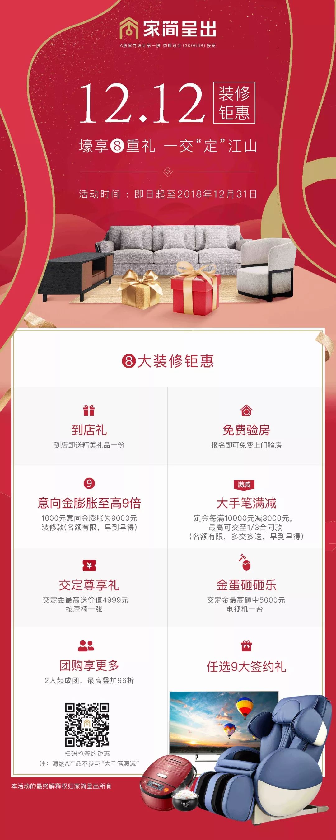 圣诞室内装饰布置,圣诞装饰布置店铺建议