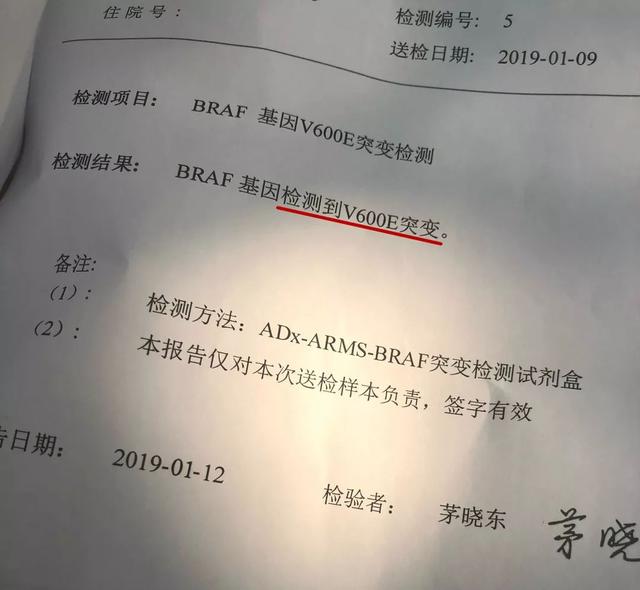 手术又如何，这是上天送给我的一条定制款“微笑项链”