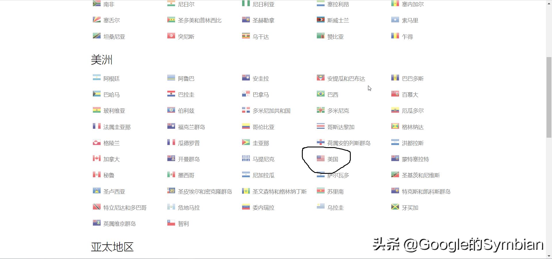 没有国外银行卡可以注册paypal吗,没国外电话号码如何注册paypal