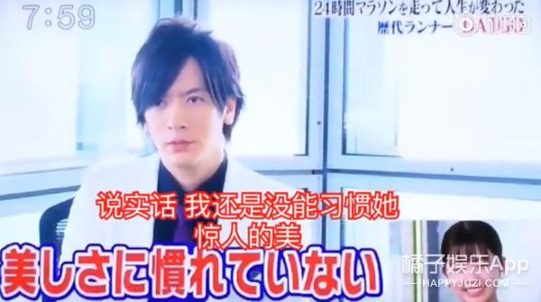 日本第一美女嫁给天皇孙子,日本第一美女怀孕了