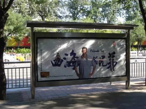 北京市北京冬奥会主题信用卡发布 (北京2022冬奥主题信用卡)