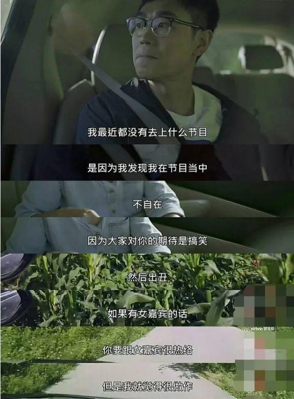 这年头，喜剧演员快走光了