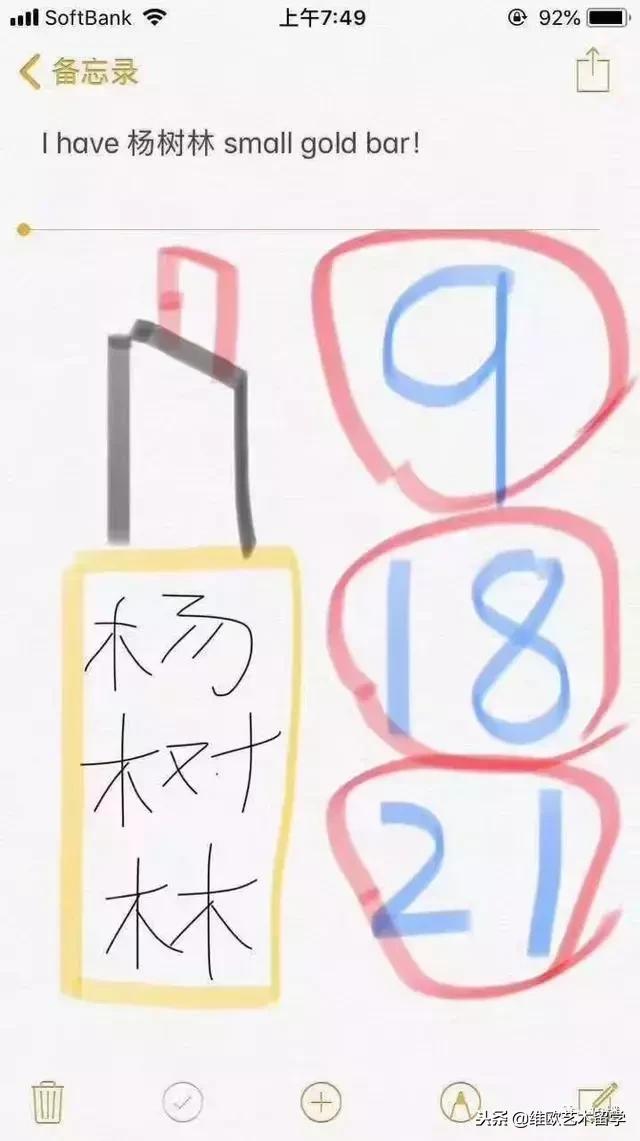 电商转行插画师怎么样,微商变身灵魂画手代购