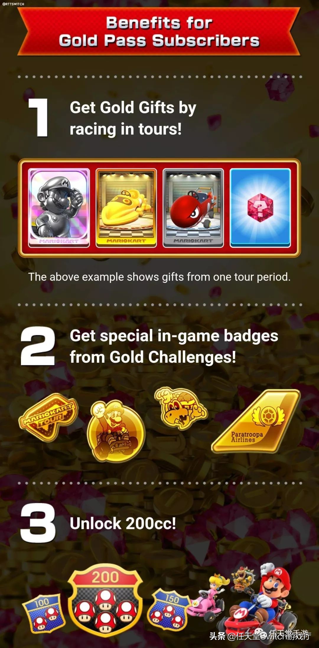 马里奥赛车巡回赛氪金,马里奥赛车氪金吗